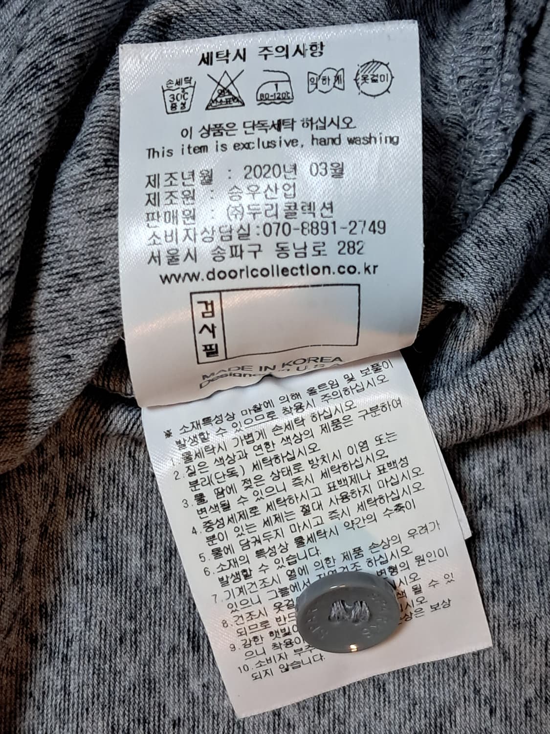 SPARKS 반팔셔츠 남성100  상품이미지9