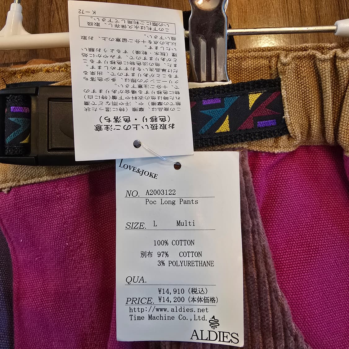 일본 ALDIES 멀티풀 팬츠 상품이미지8