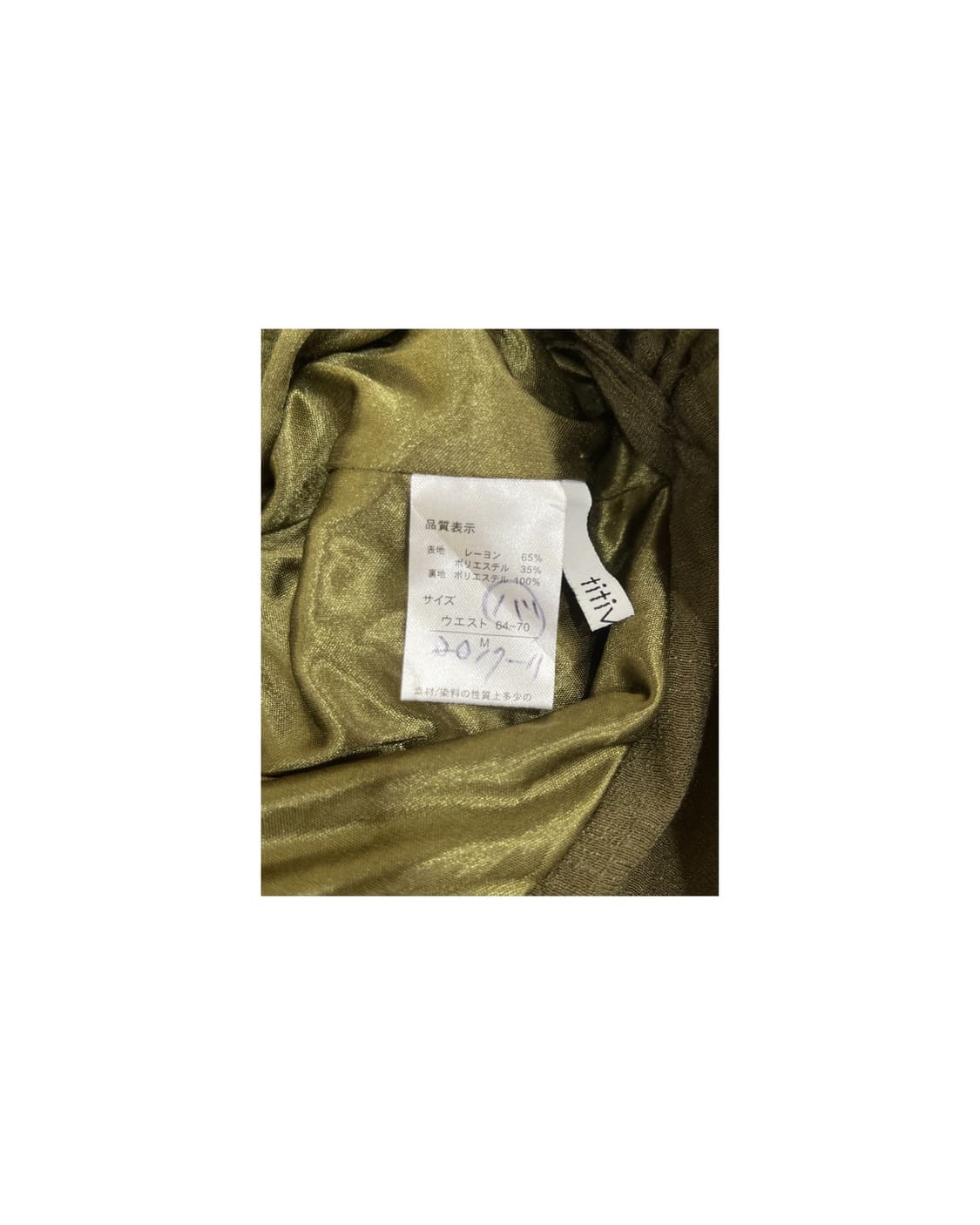 빈티지 카키색 하카마 팬츠 상품이미지3