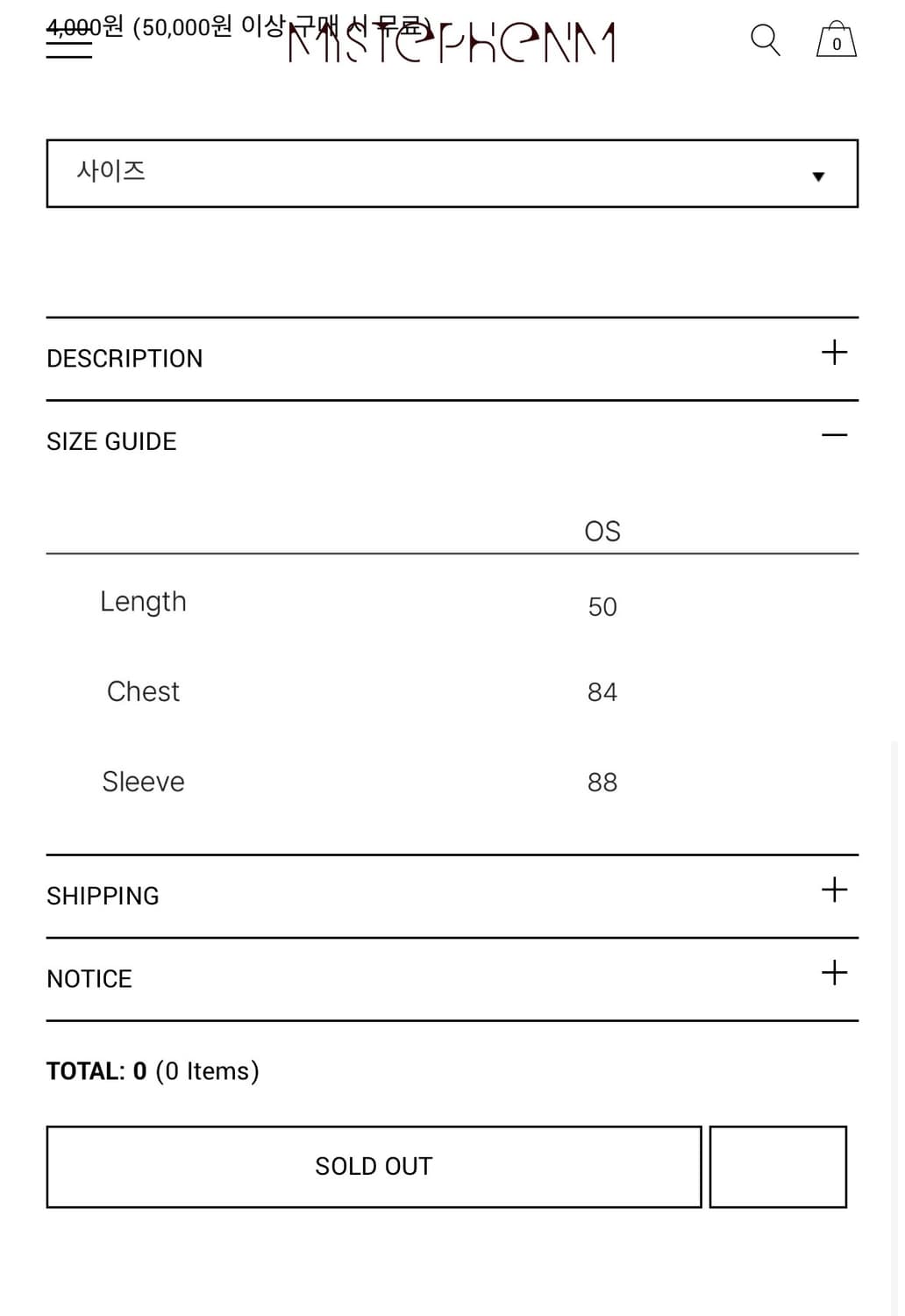 MYSTEPHENM 미스페테넘 VOL. 2 롱슬리브 블랙 상품이미지5