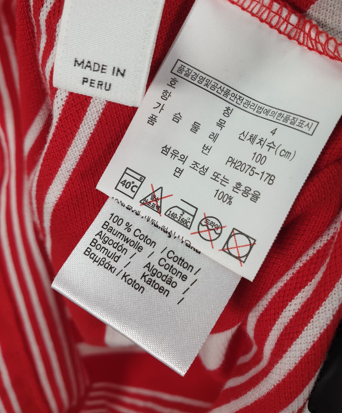 [95]라코스테 스트라이프 반팔 카라티 상품이미지5