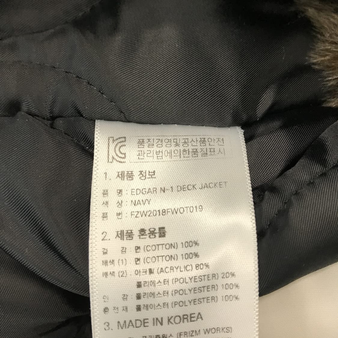 프리즘웍스 네이비 덱자켓 [M사이즈] 상품이미지6