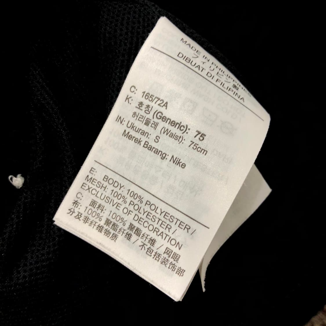S 나이키 우븐 쇼츠 반바지 상품이미지5