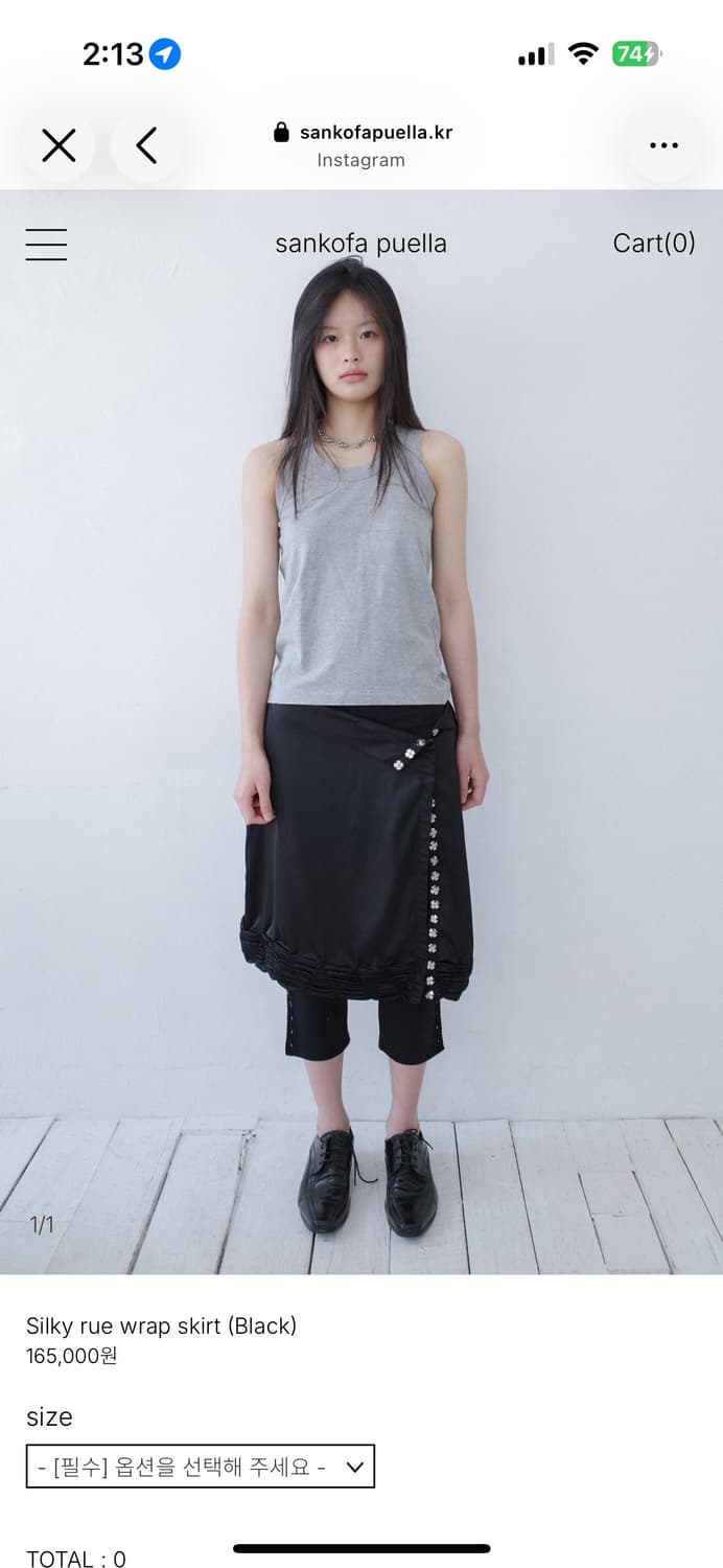산코파퓨엘라 Silky rue wrap skirt (Black) 상품이미지1