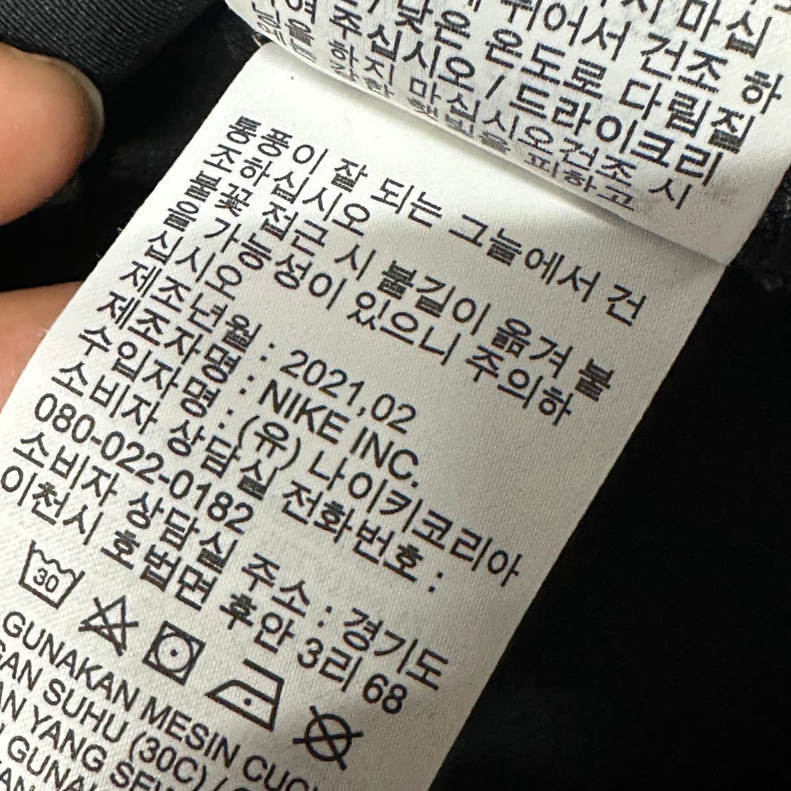 나이키 드라이핏 블랙 트랙자켓 m 상품이미지4