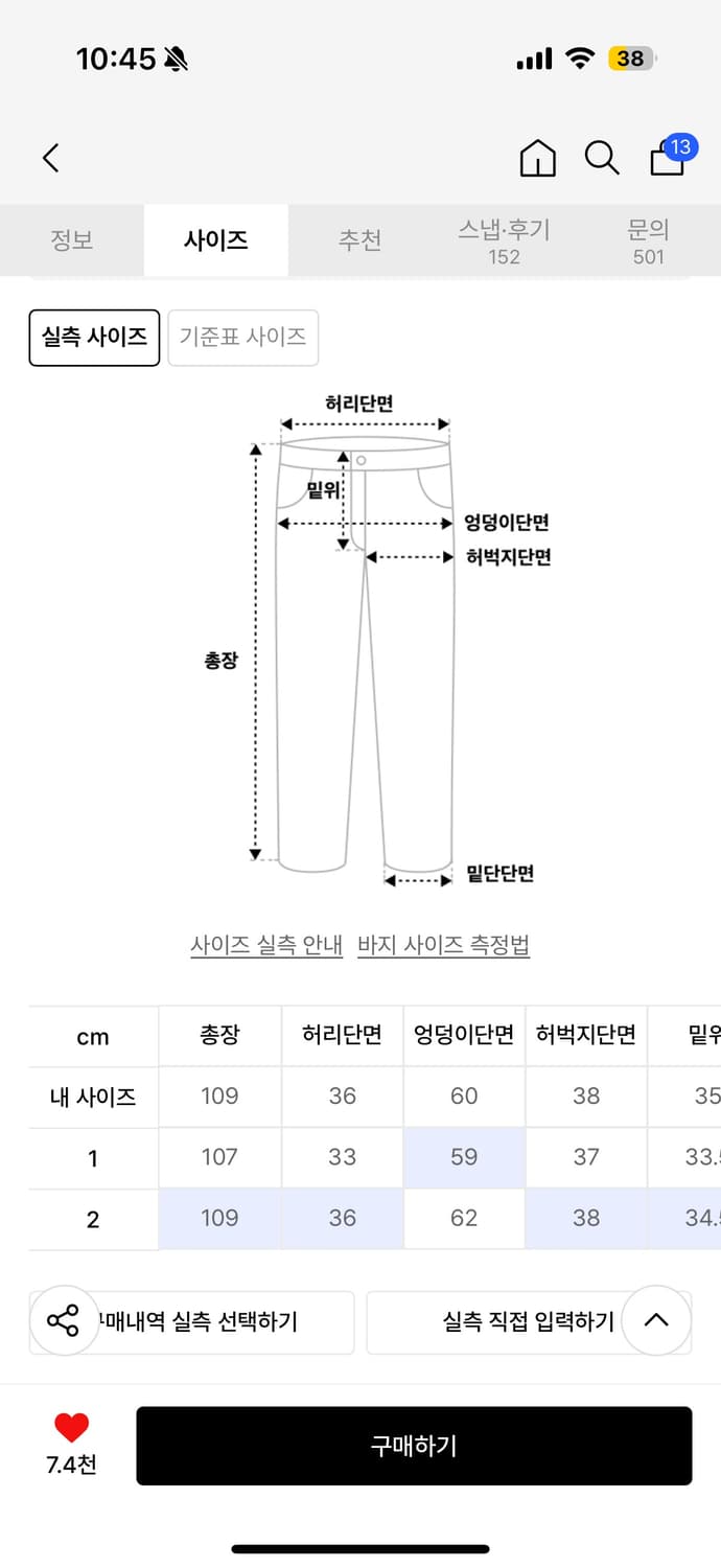 아캄 Knee Pin-tuck Studded Cotton Pants 블랙 상품이미지4