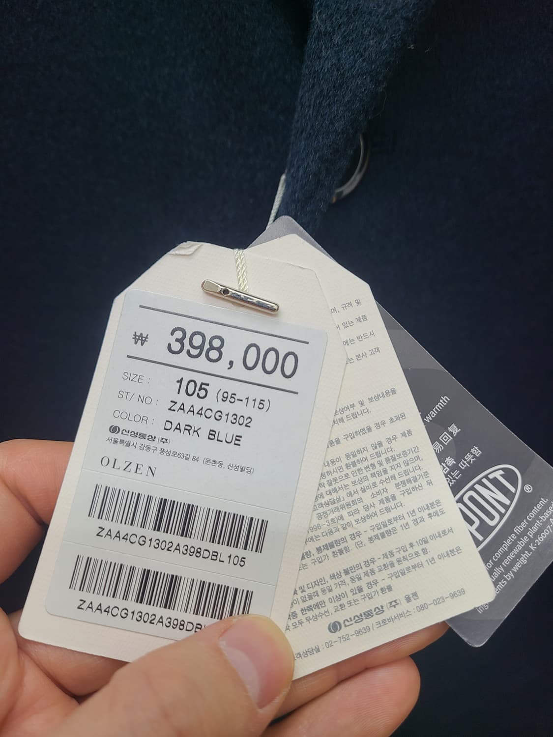 올젠 세미오버핏 울 코트 상품이미지4