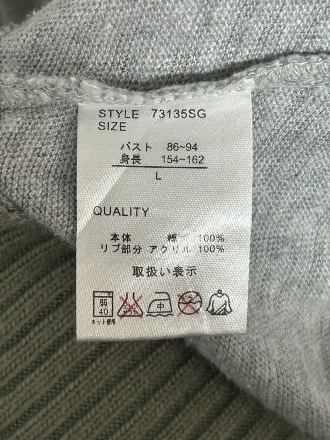 vtg jacket 상품이미지4