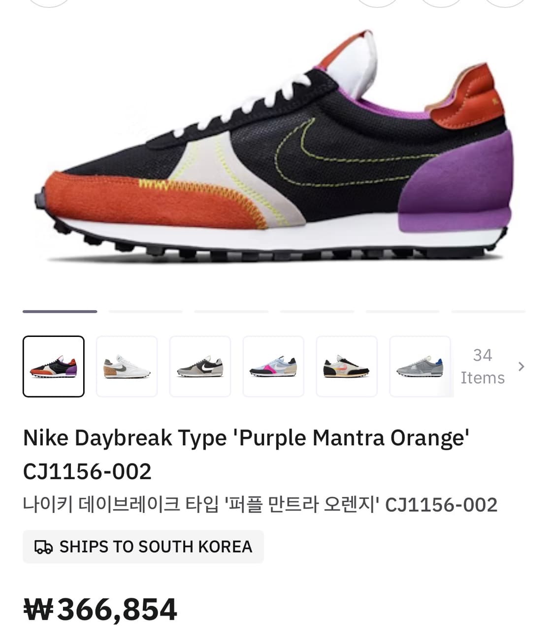 나이키 데이브레이크 us11 290 상품이미지8