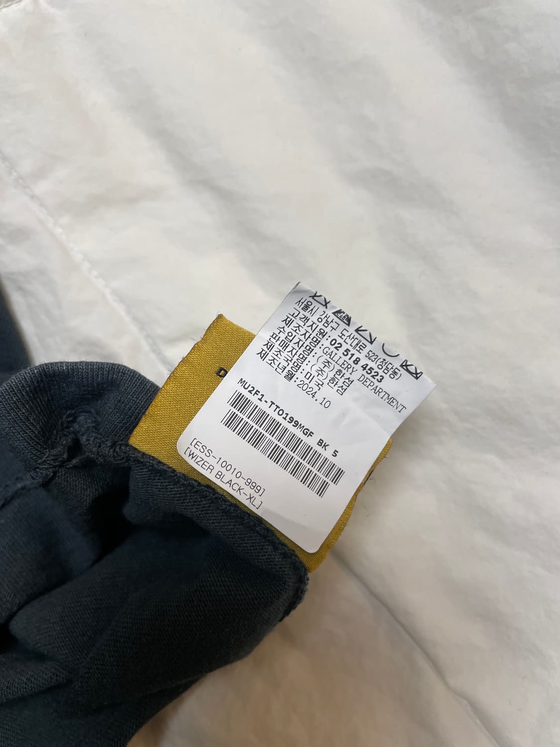 갤러리 디파트먼트 xl 상품이미지4