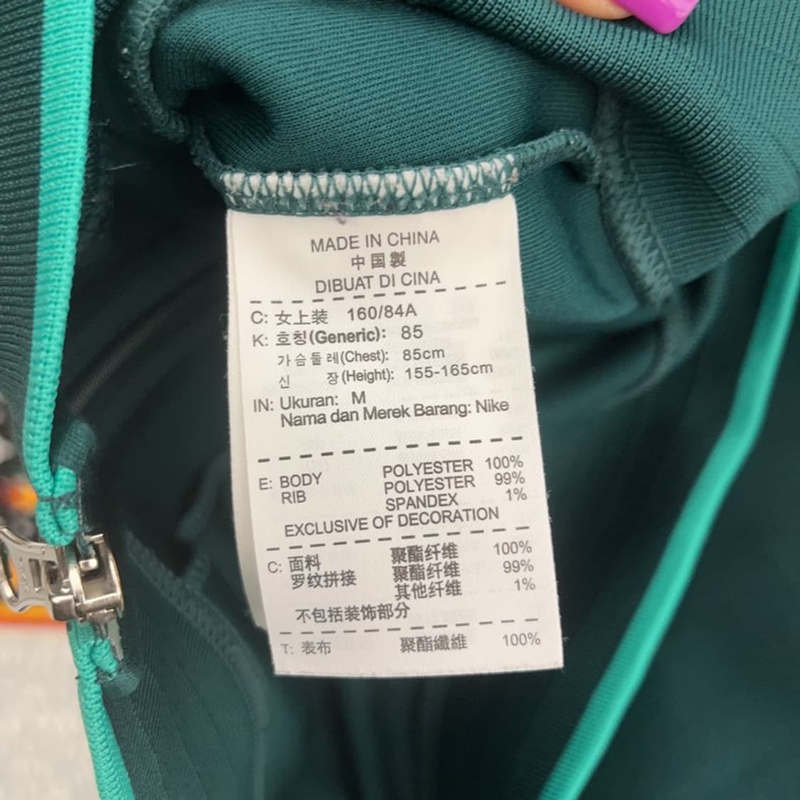 나이키 00's Y2K 딥그린 민트 져지 집업 M C07054 상품이미지6