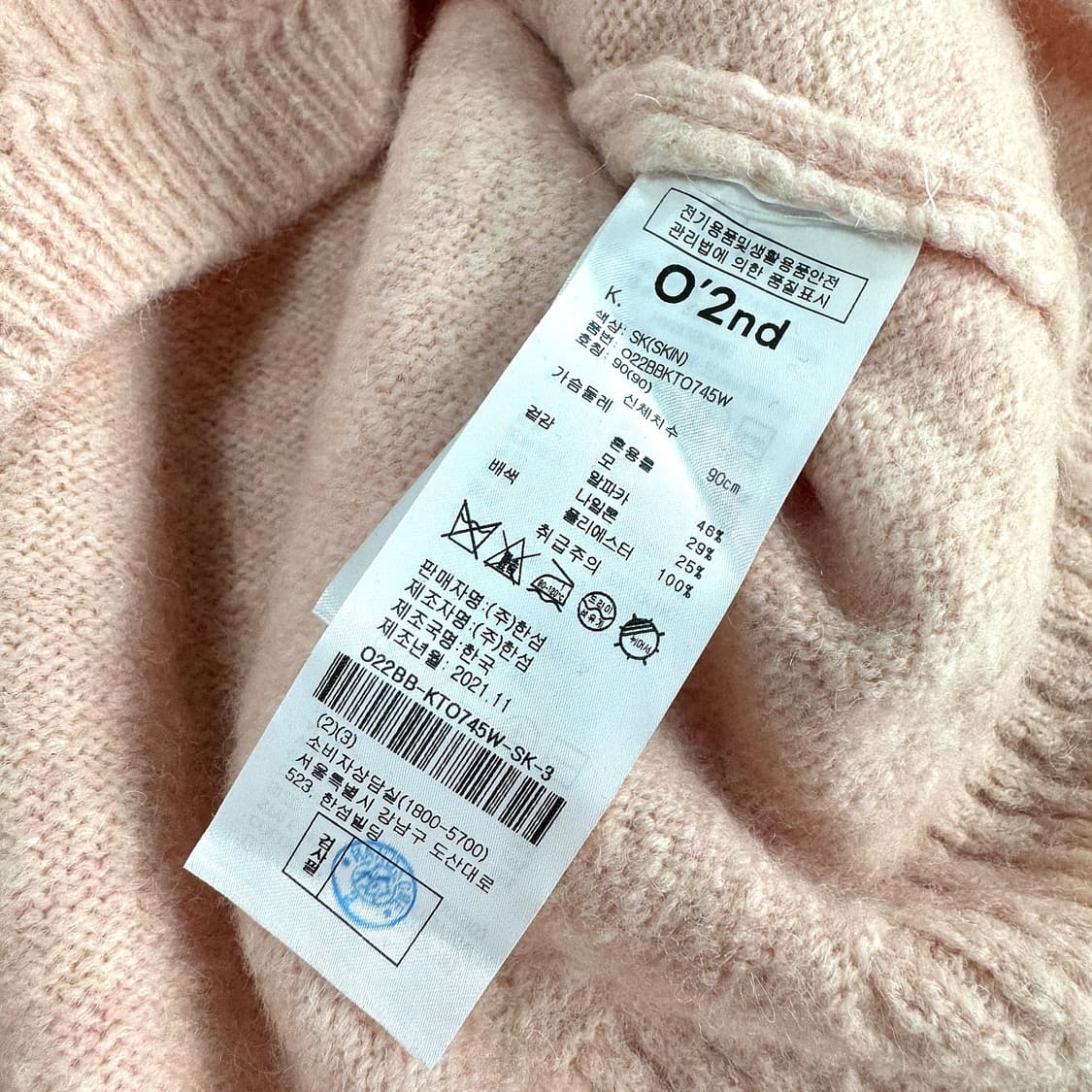 오즈세컨 22 레이어드 니트 탑 상품이미지3