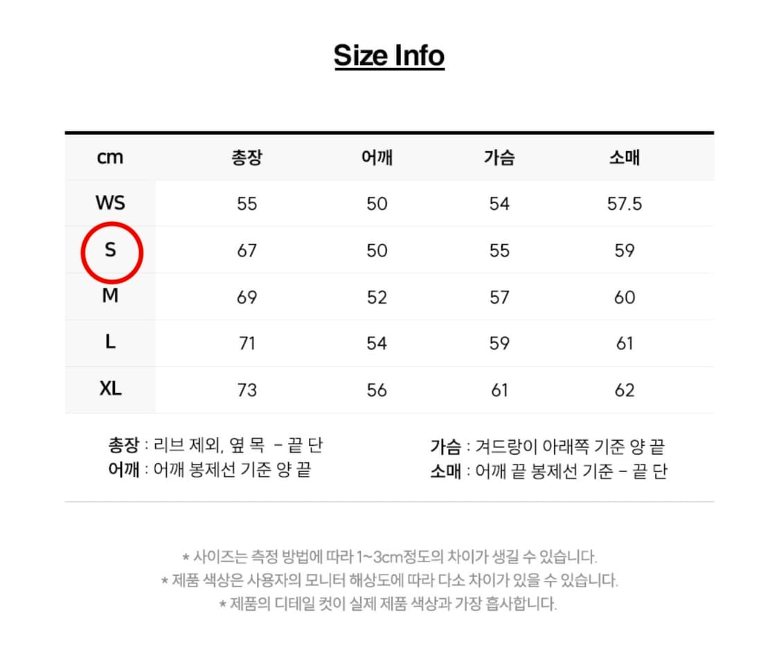리 Lee 빅 트위치 로고 니트 그레이 상품이미지7