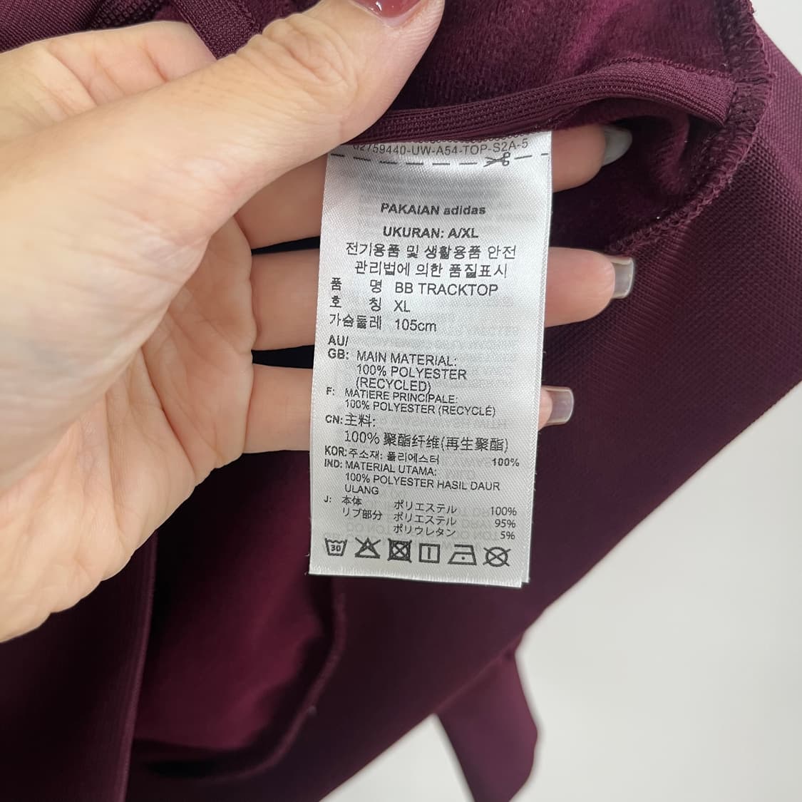 아디다스 마룬 버건디 하늘 BB 베켄바우어 트랙탑 져지 상품이미지8