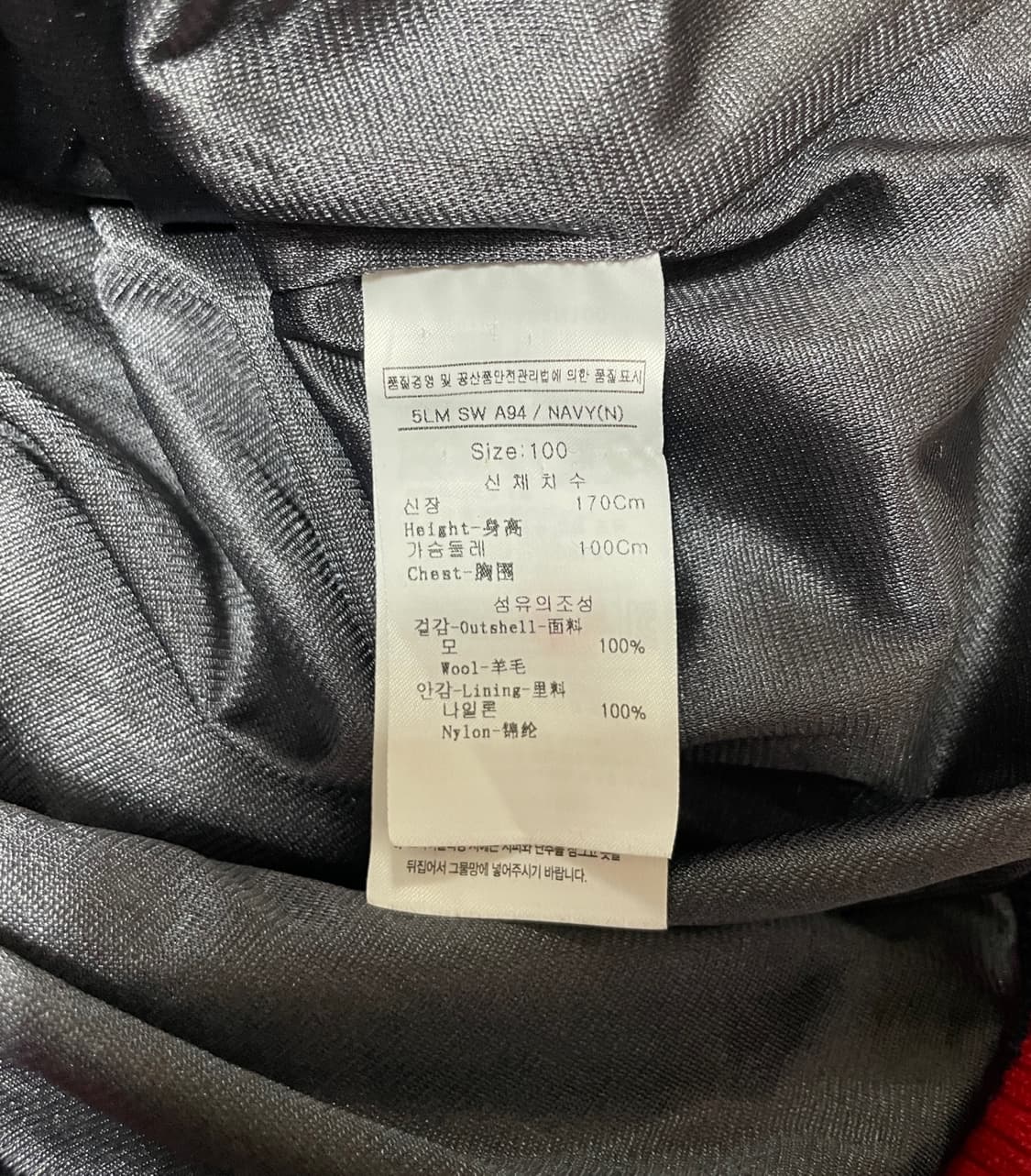 루이까스텔 방풍 집업 니트 상품이미지10