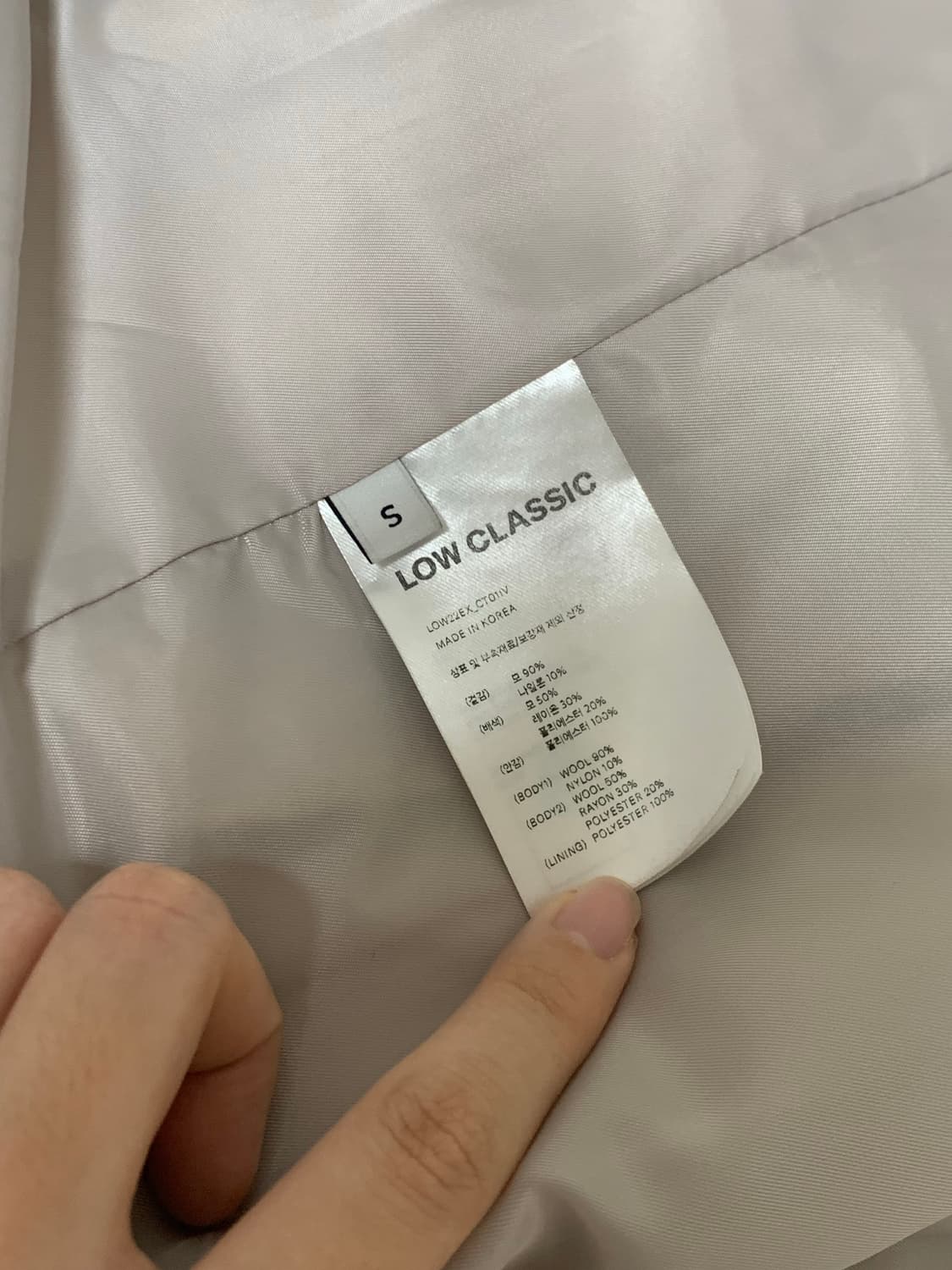 Low Classic 로우클래식 22fw 더블롱코트 s 사이즈 상품이미지4