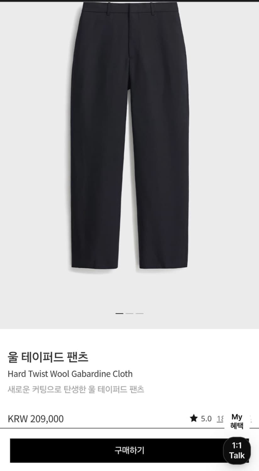 포터리 울스포츠자켓 다크네이비 5 상품이미지4