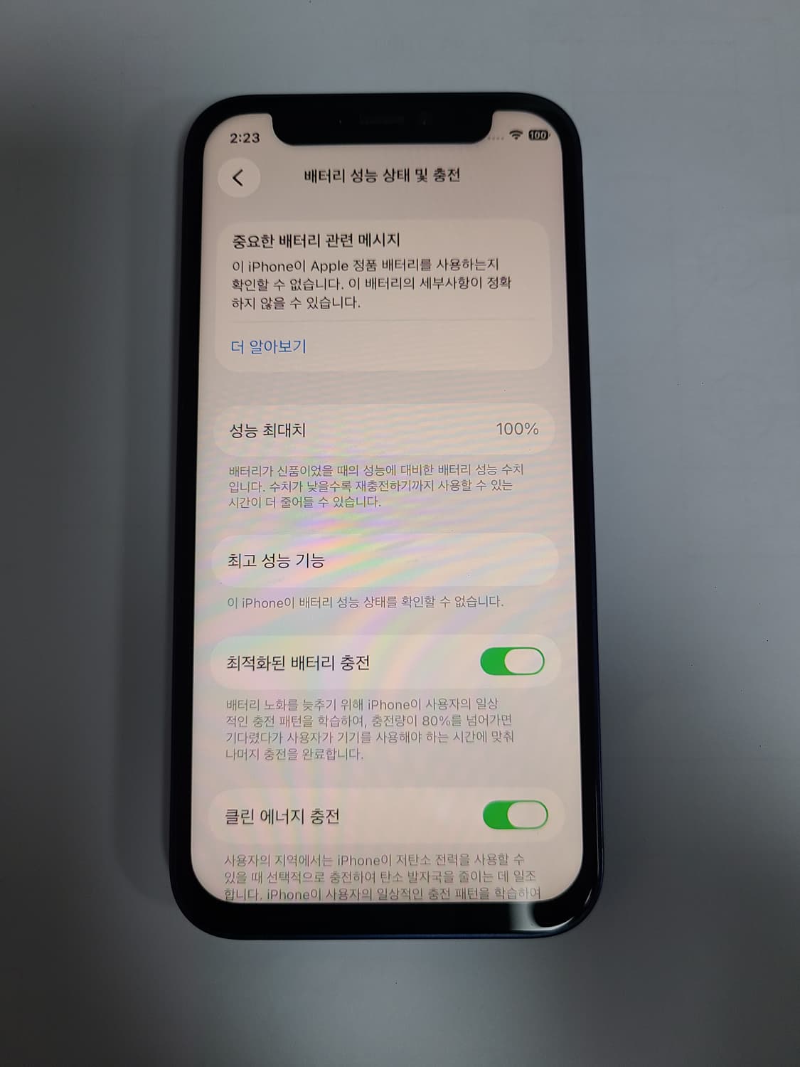 아이폰12미니 블루 64G 배터리100 상품이미지1