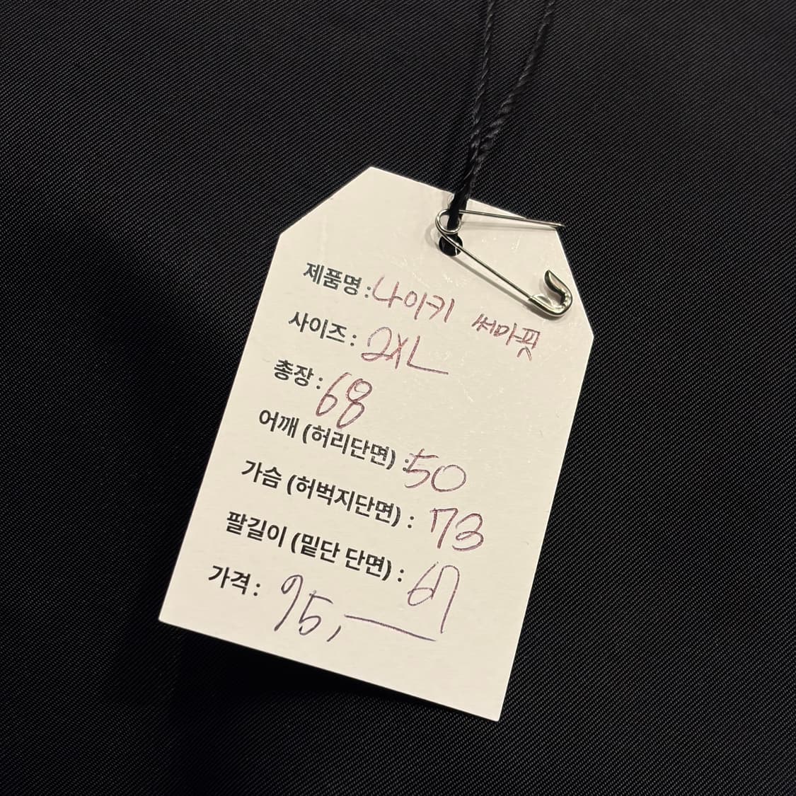 [2XL] 나이키 스우시 리버시블 봄버 자켓 블랙/화이트 C401 상품이미지9