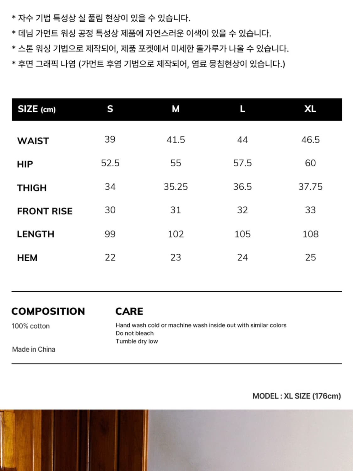 위캔더스 워커 데님 팬츠 새상품  상품이미지4