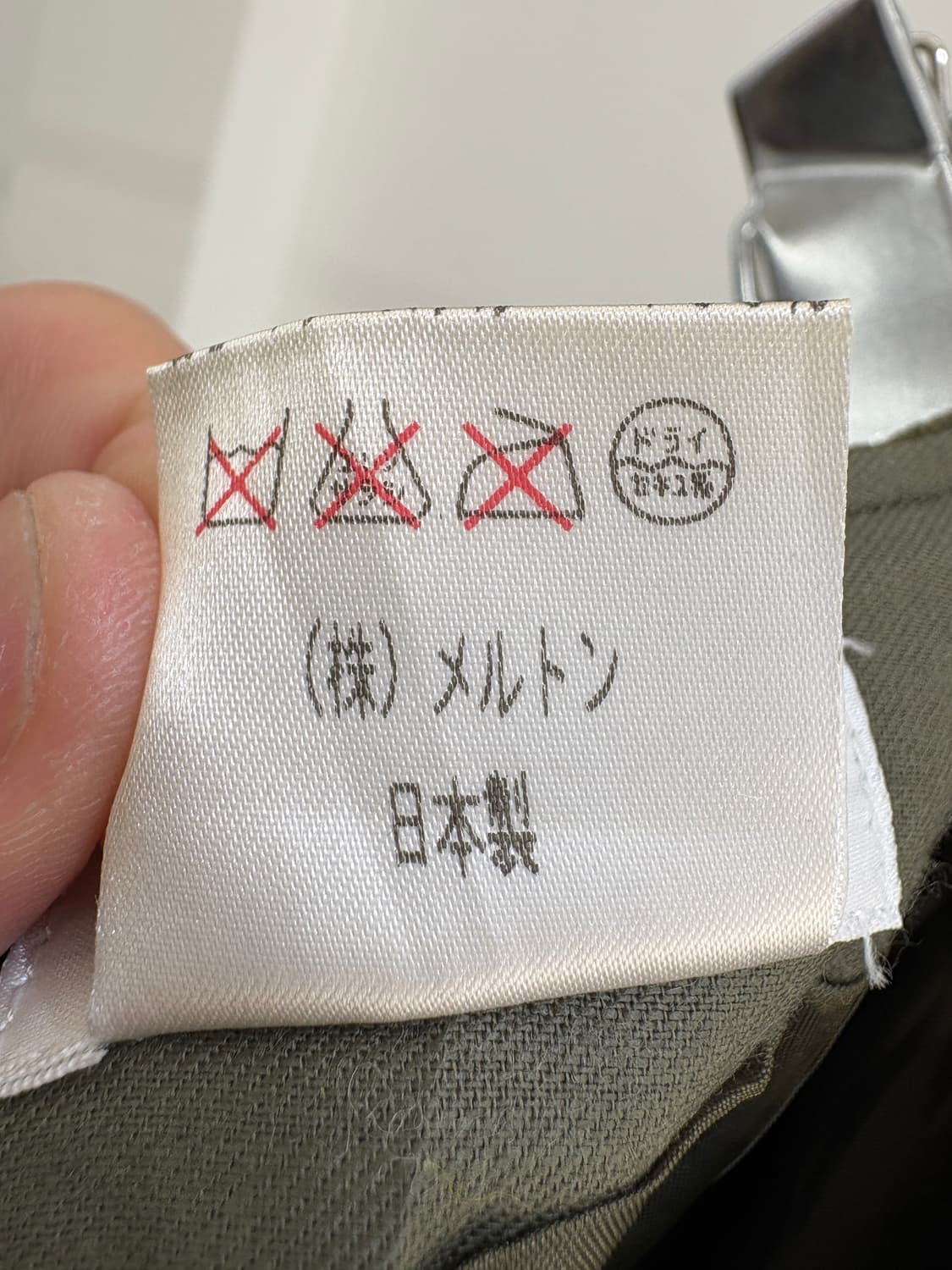 COUP DE VENT (Made in Japan) 치마 상품이미지8