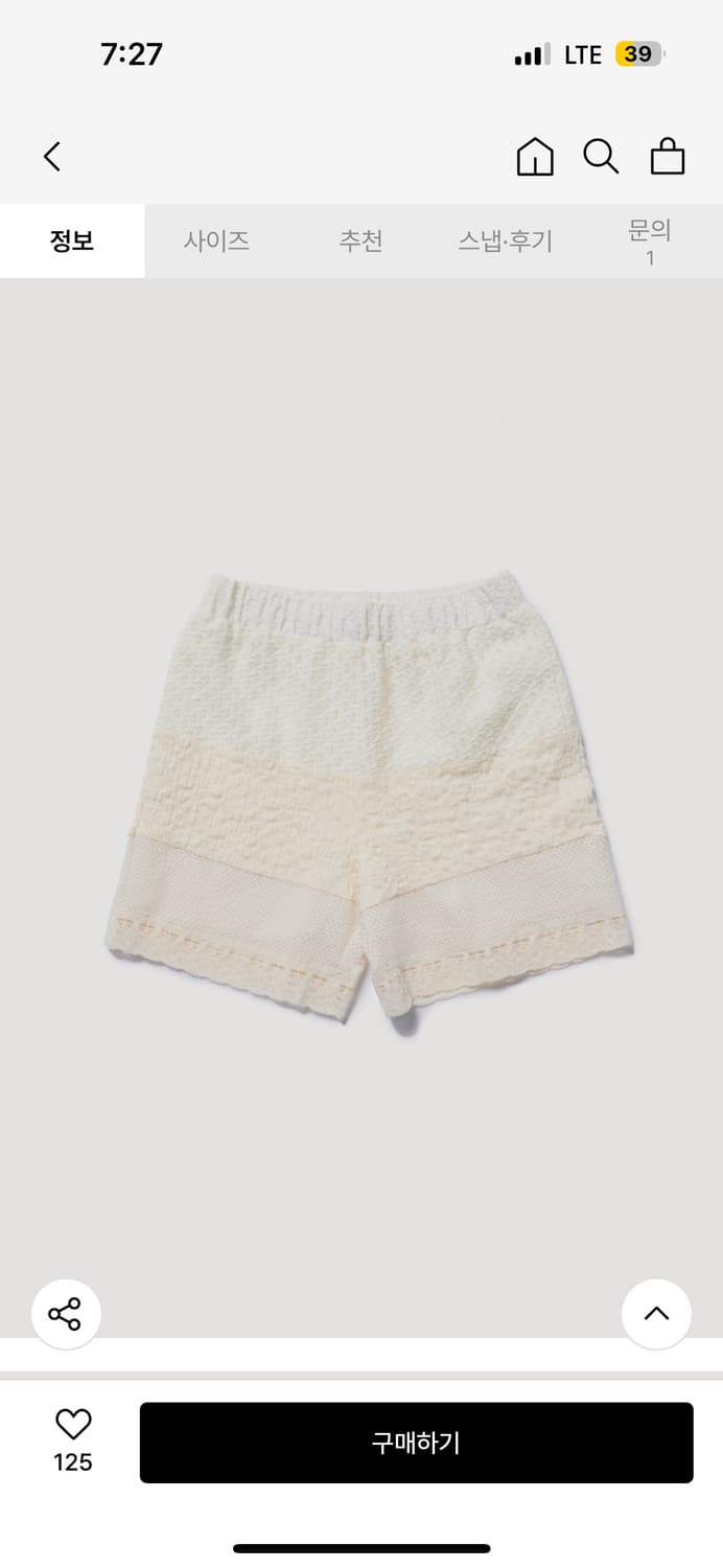 페스토 레이스 쇼츠(블럭 팬츠 도브) 상품이미지4