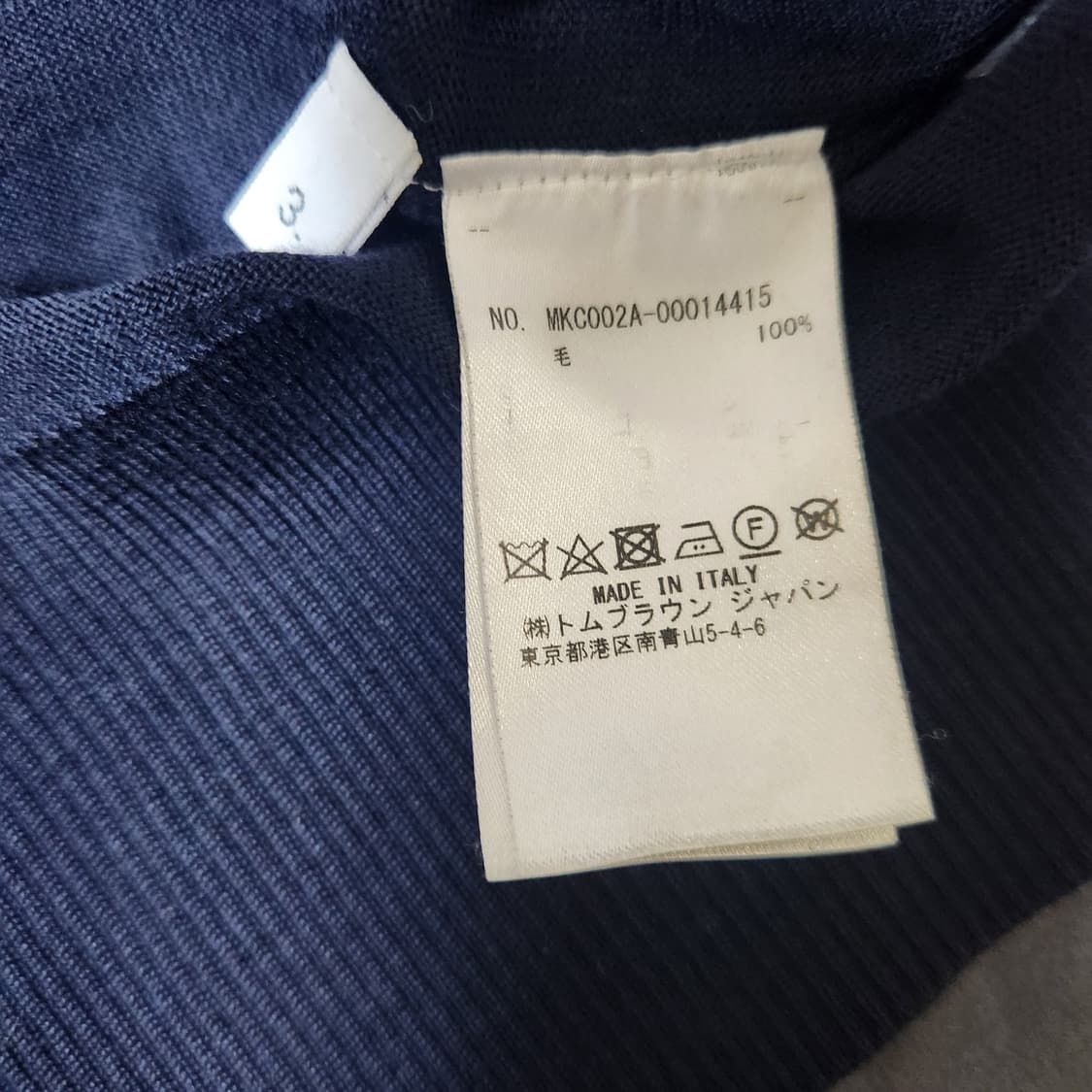 톰브라운의 가디건 상품이미지5