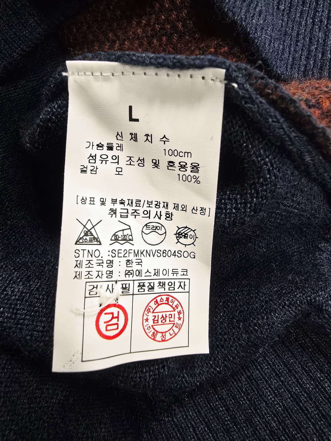 새상품 st.듀퐁 남성조끼 모100프로 상품이미지10