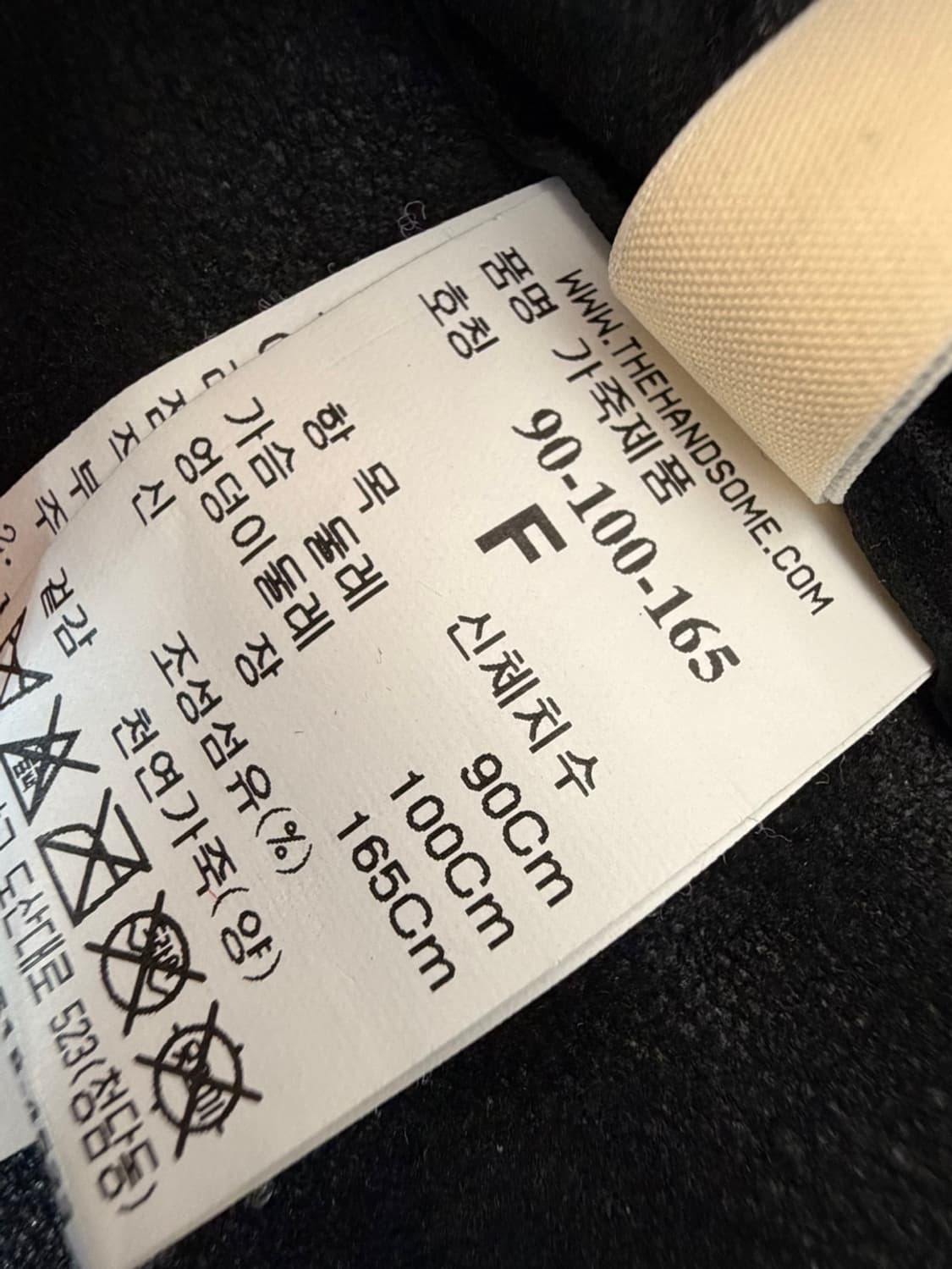 시스템 웨스턴 프린지 레더 베스트  상품이미지6