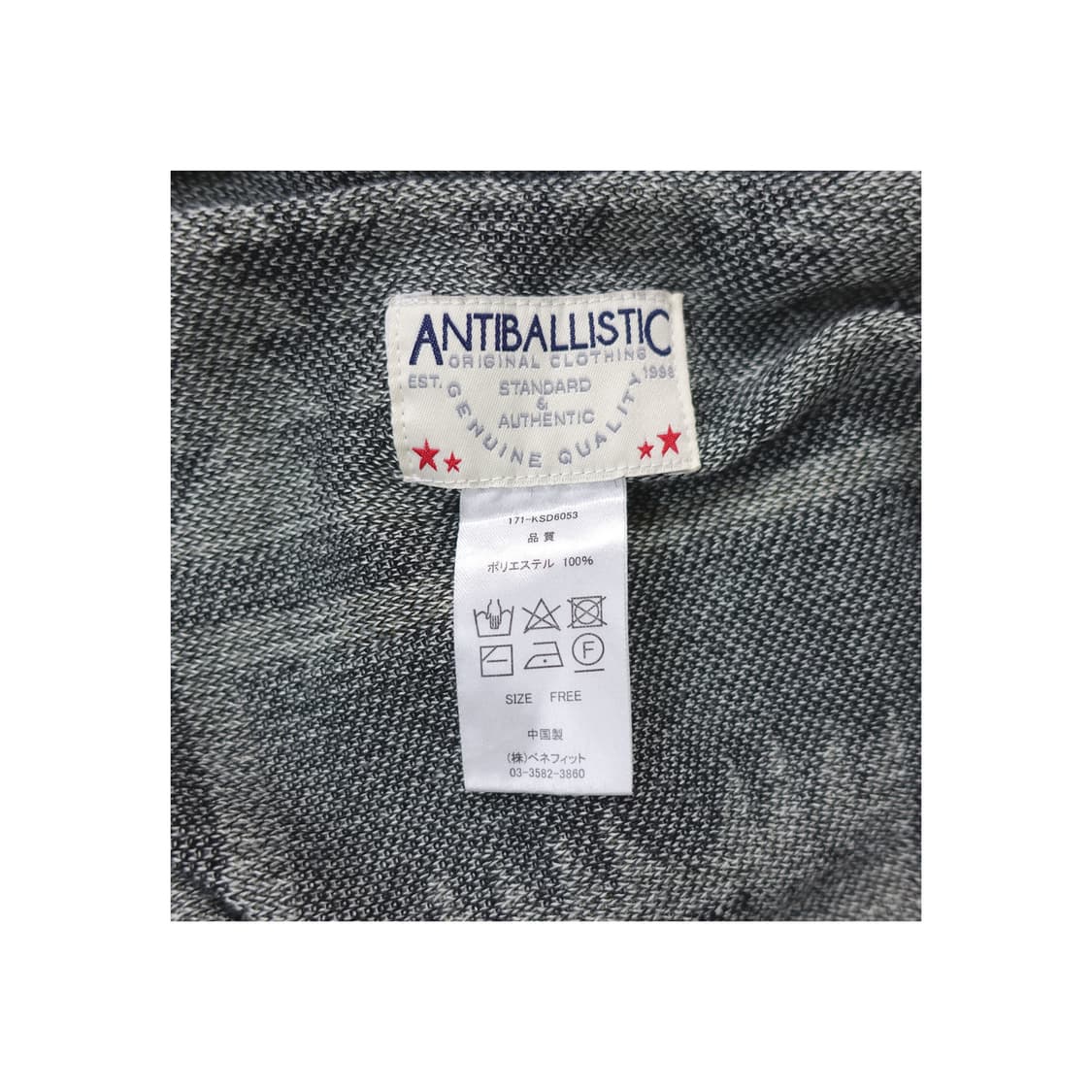ANTIBALLISTIC 안티발리스틱 판쵸 크로스 니트가디건 상품이미지8