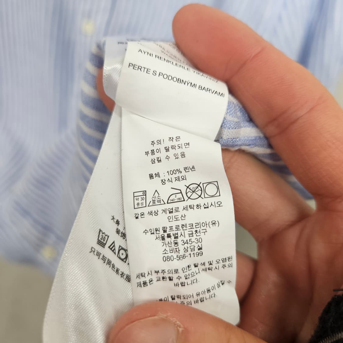 폴로 랄프 로렌 린넨 반팔 셔츠 L 상품이미지5