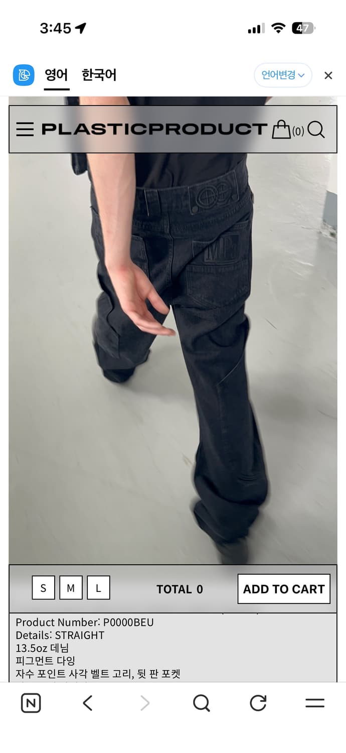 MPa CALF POCKET PANTS (BLACK) 상품이미지1