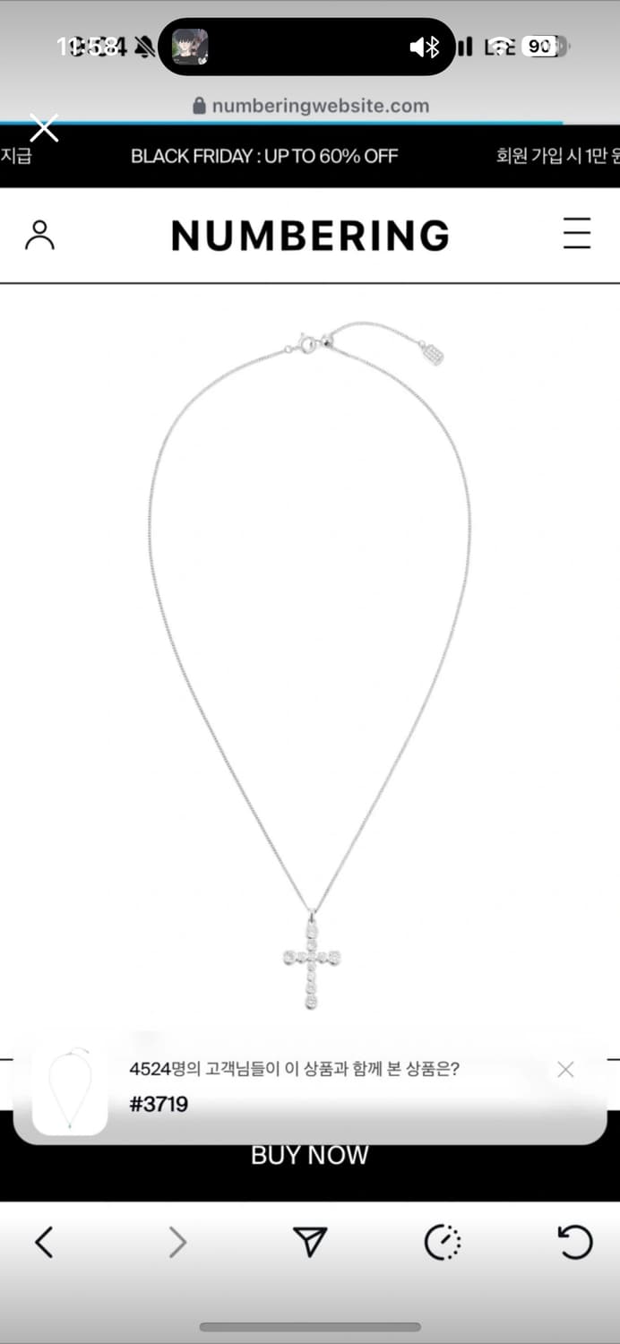 넘버링 3729 기본 목걸이 새상품 상품이미지1