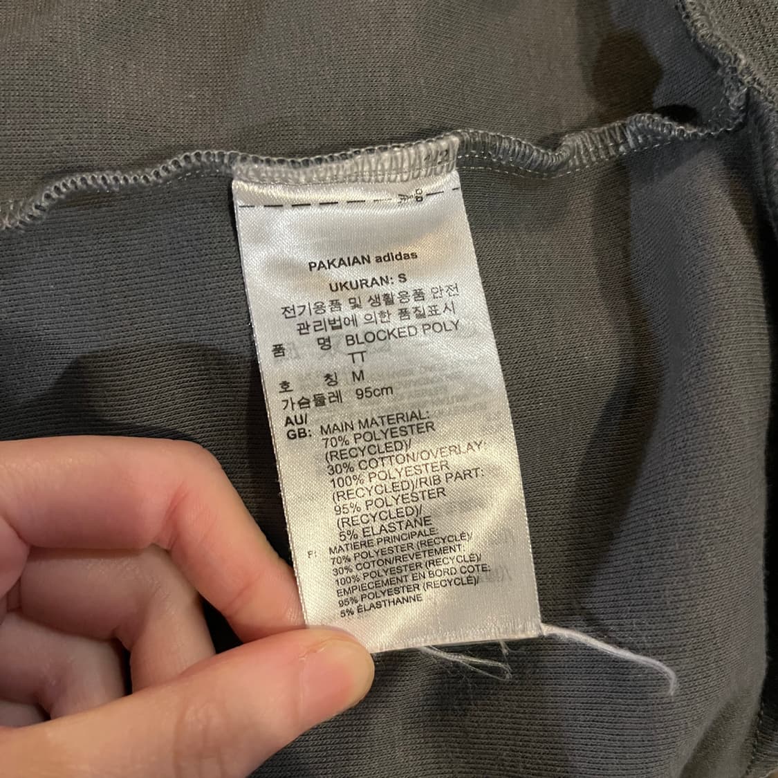 아디다스 폴리 삼선 트랙탑 상품이미지9