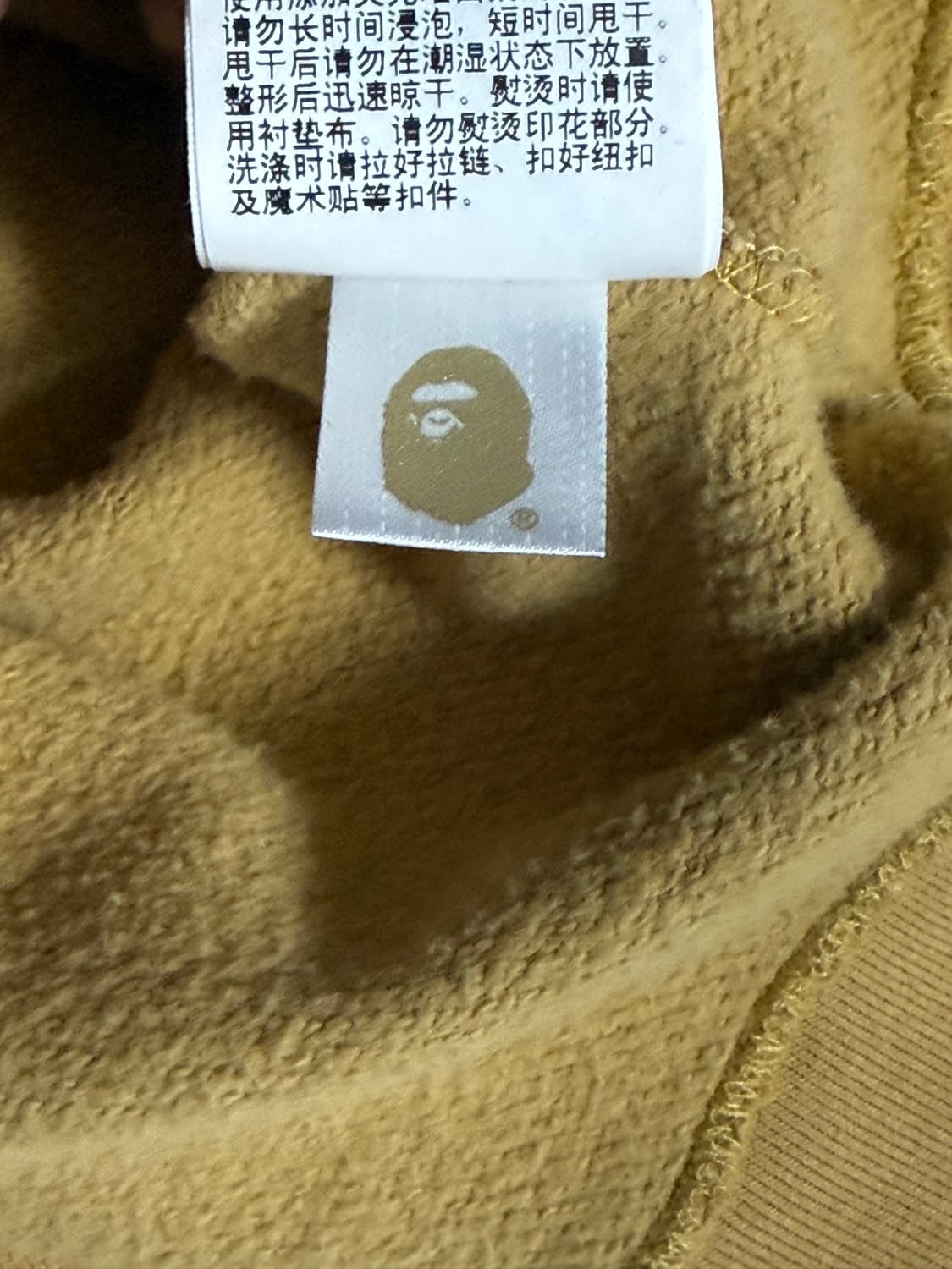 베이프 황계 후드티 L 상품이미지6