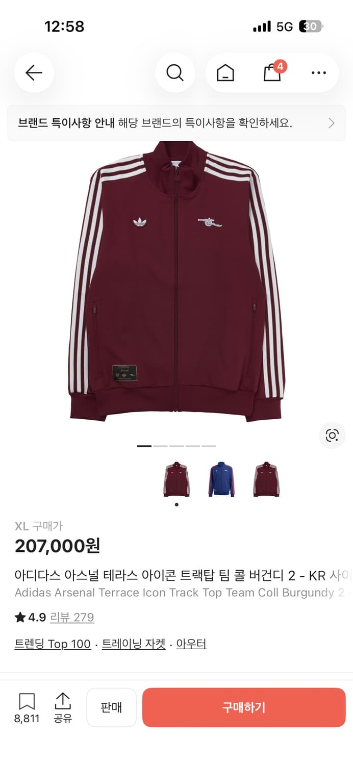 아디다스 아스날 트랙탑 상품이미지1