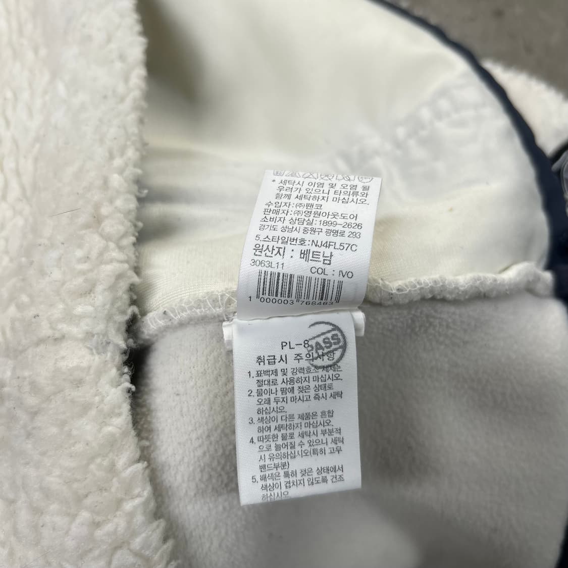 노스페이스 후리스[1579] 상품이미지10