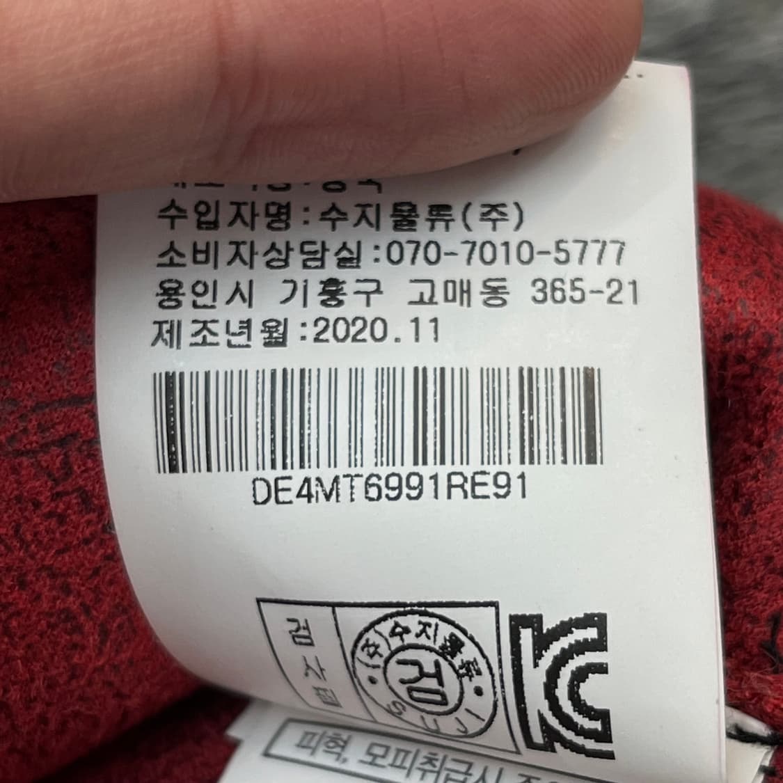 안지크 양모 무스탕 코트 (91-98-165) 상품이미지5