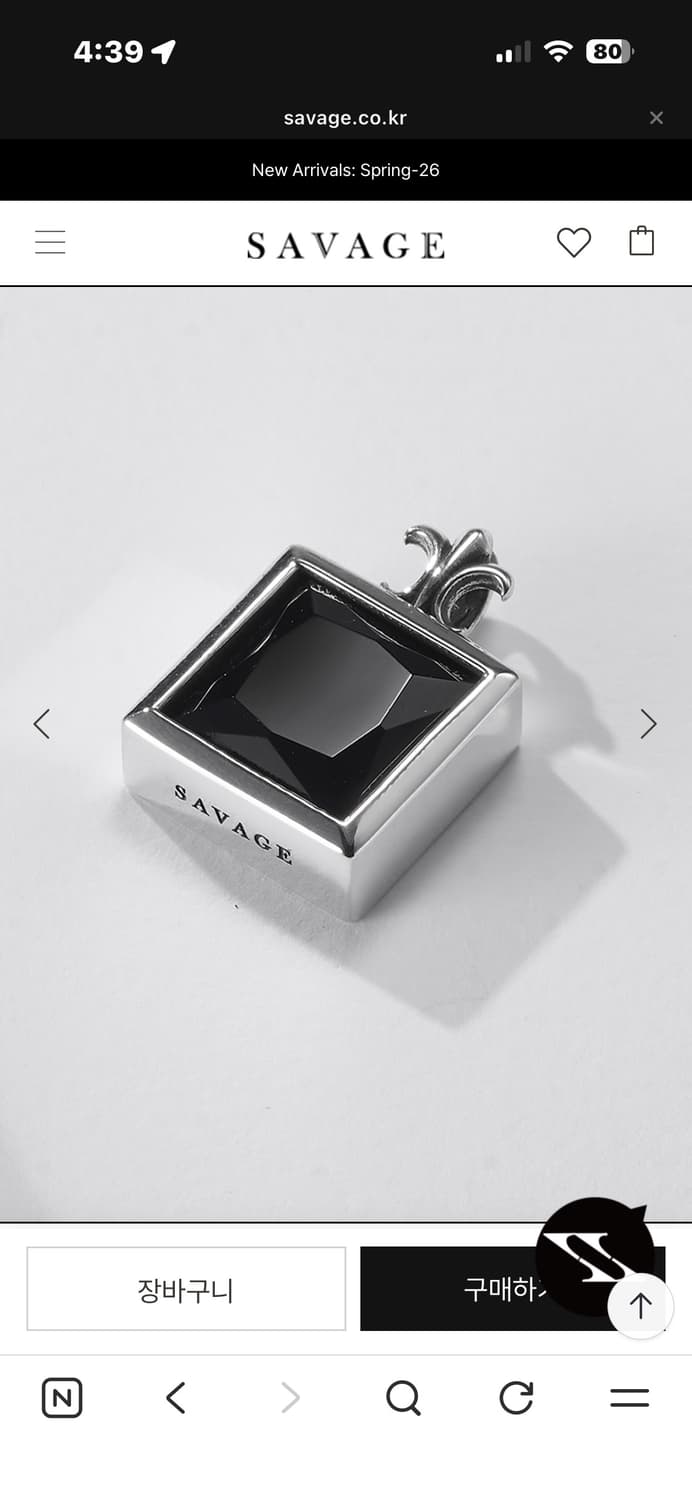 세비지 목걸이 상품이미지2