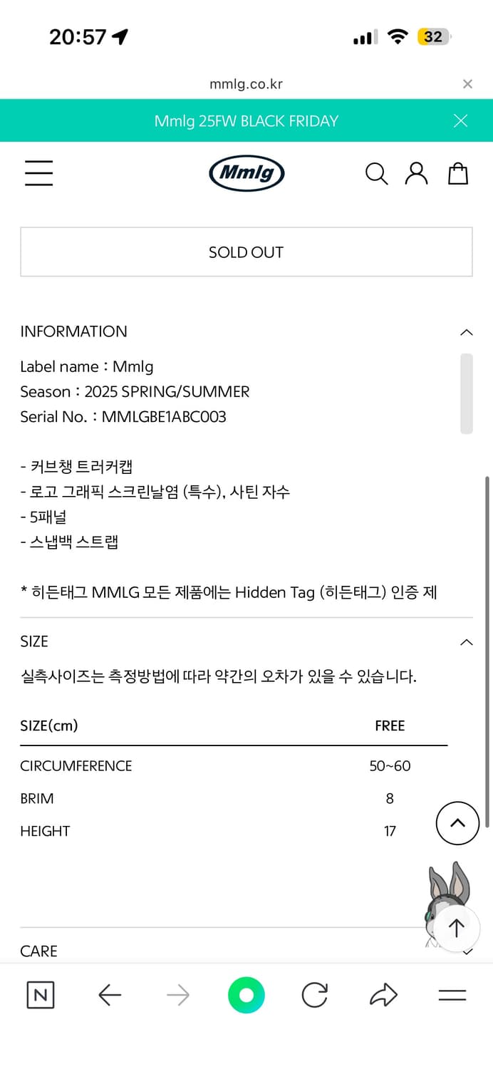 새상품 프리 엠엠엘지 mmlg 메쉬볼캡 상품이미지6