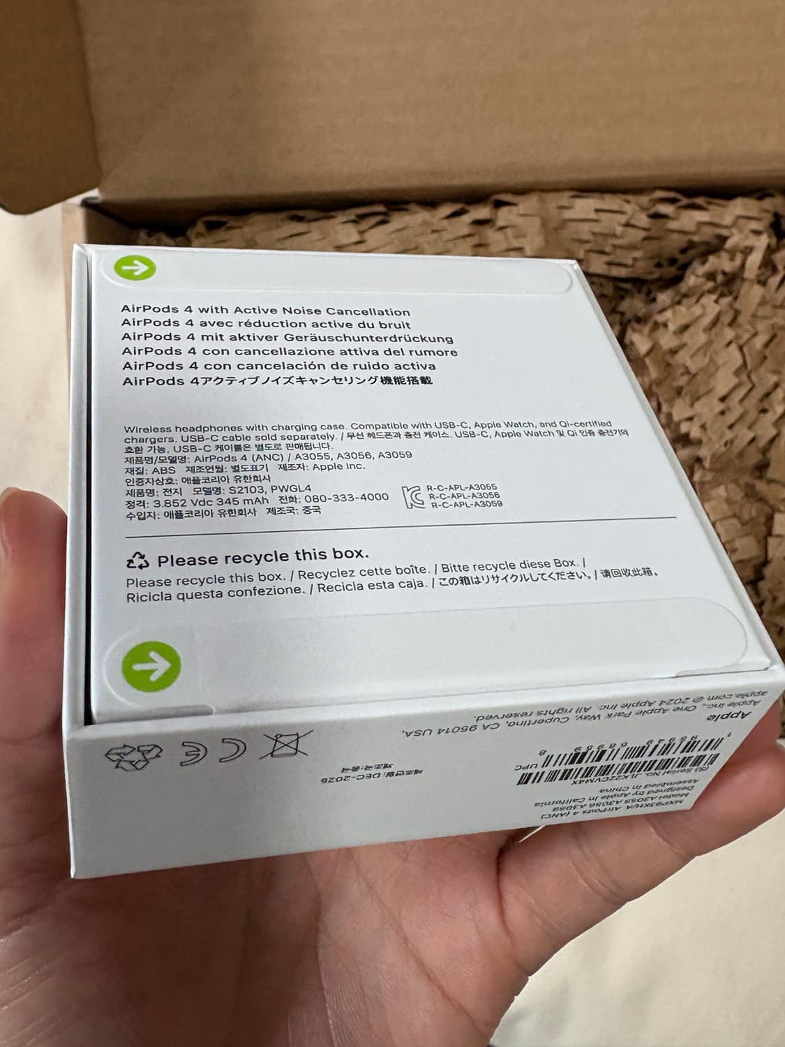 에어팟4 노이즈캔슬링 미개봉 상품이미지5
