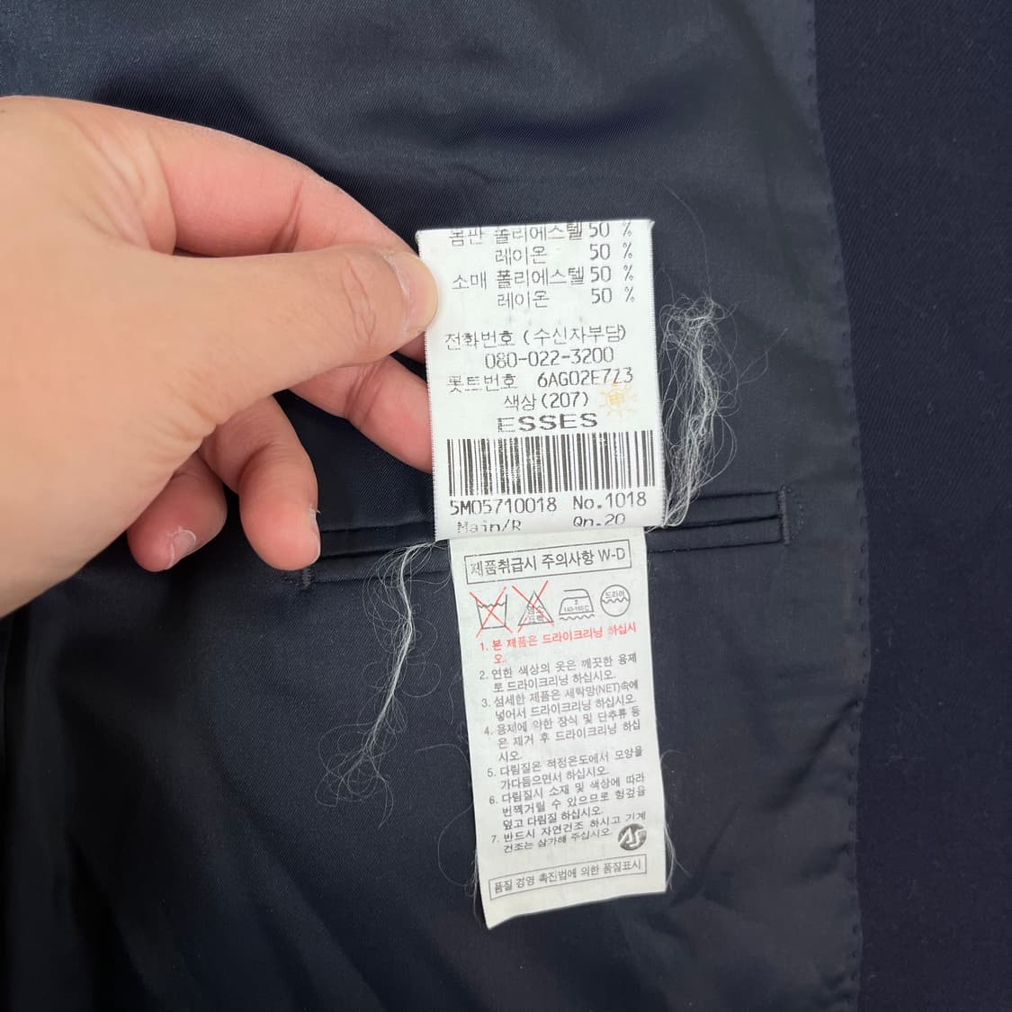 100 지방시 캐시미어 블레이져 자켓 상품이미지5