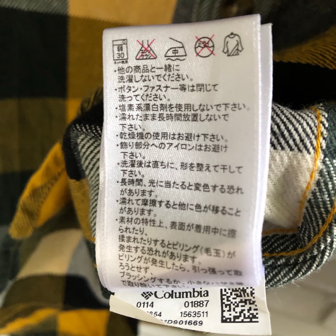 콜롬비아 노랑 셔츠 상품이미지6