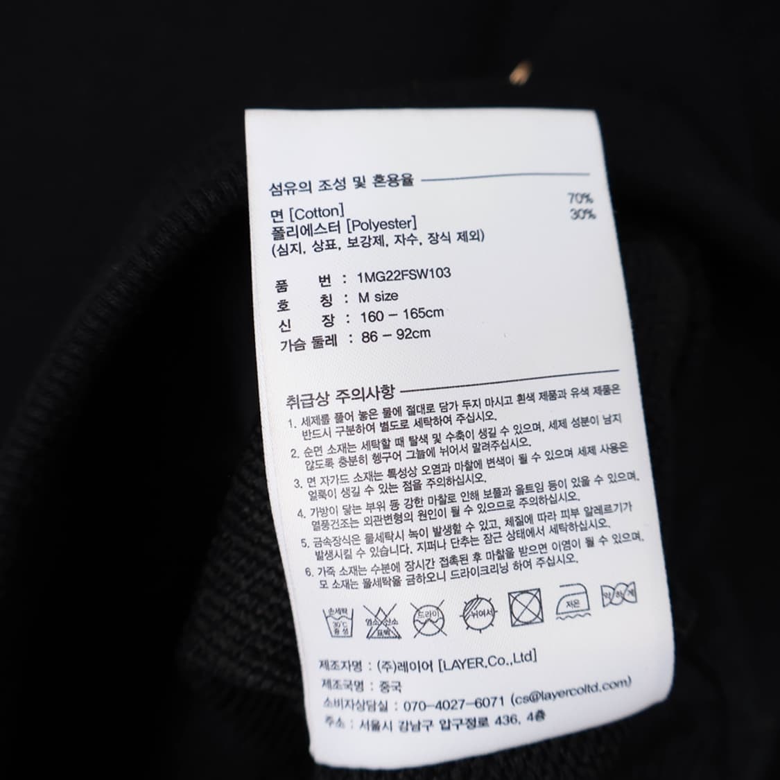 55/마리떼프랑소와저버 써클로고 크롭 스웻셔츠 상품이미지8