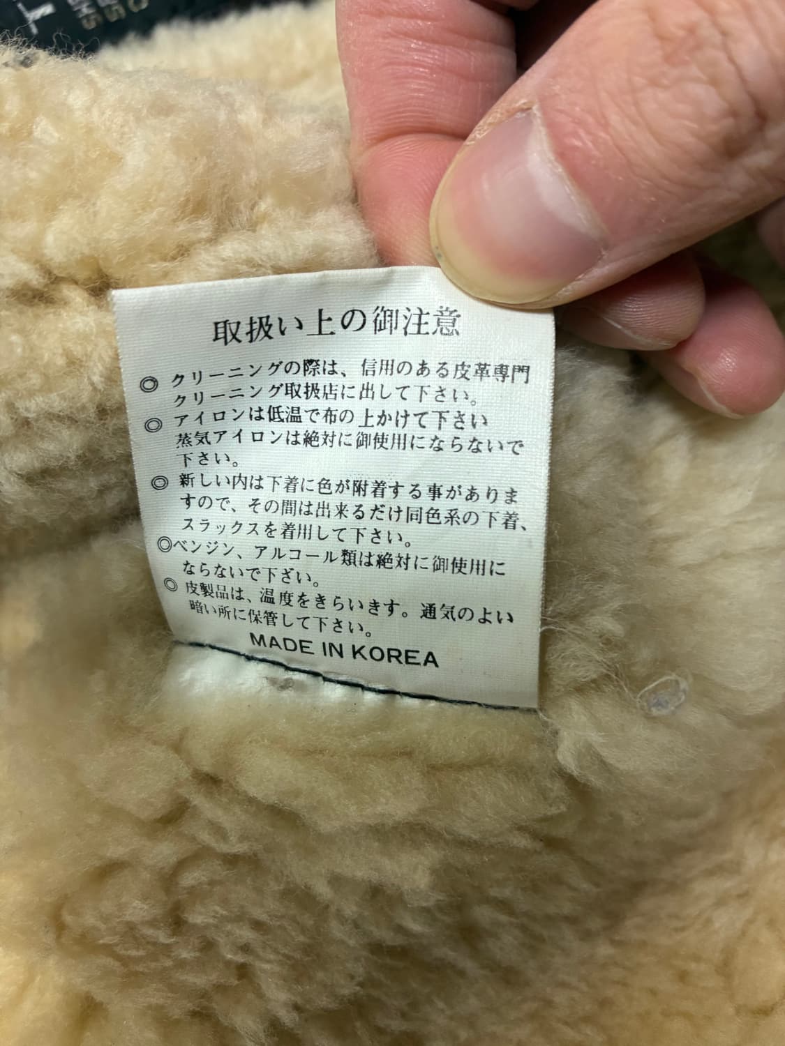 리얼 양가죽 B-3 무스탕 라지 FEDELESS inc. 상품이미지10