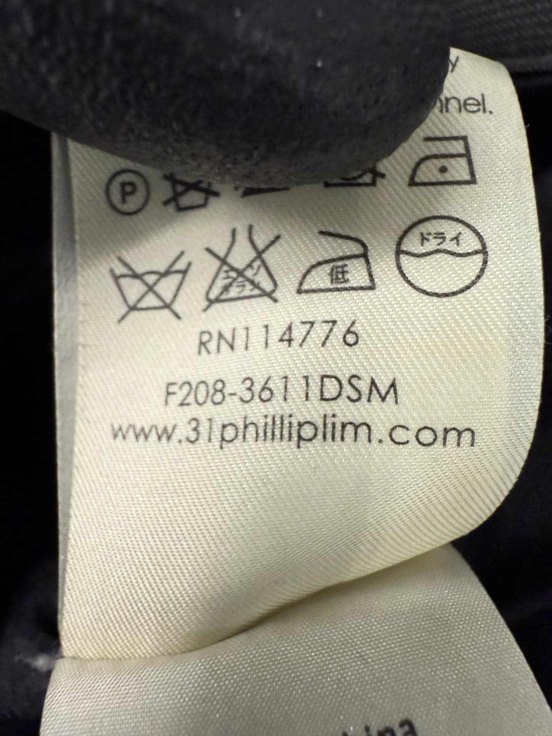 3.1 Phillip Lim 골드 패턴 스커트 상품이미지6