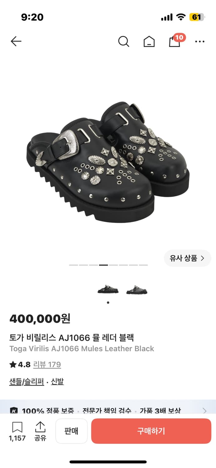 토가 뮬 레더 블랙 37사이즈 (230-235) 상품이미지1