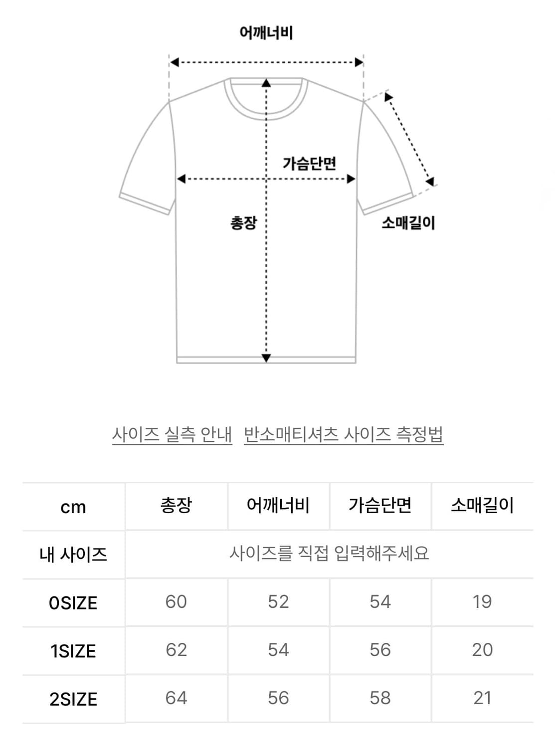 [다이브인] 유니폼 크롭 티셔츠 그레이/블랙 1사이즈 상품이미지5