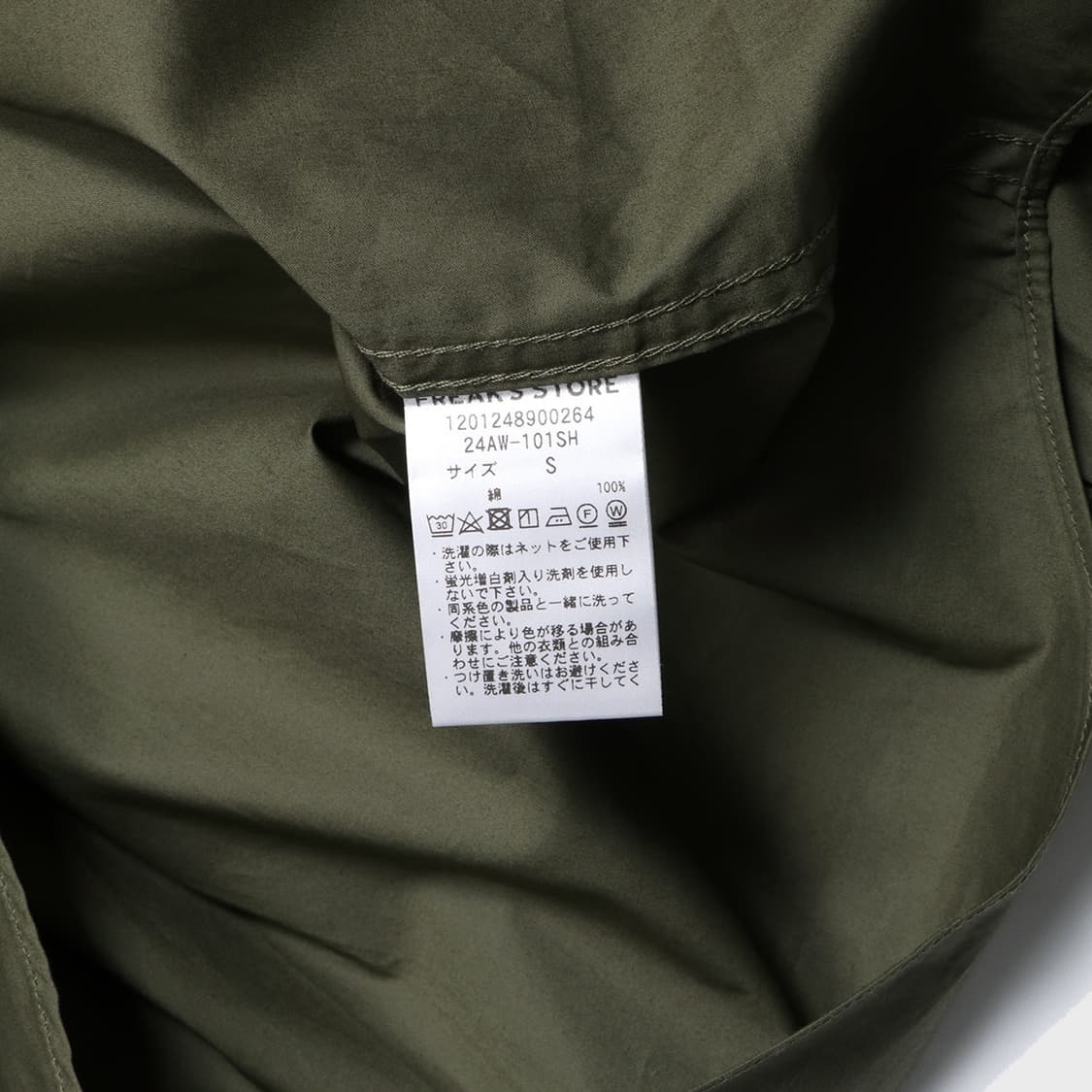 FREAK'S STORE 상품이미지8
