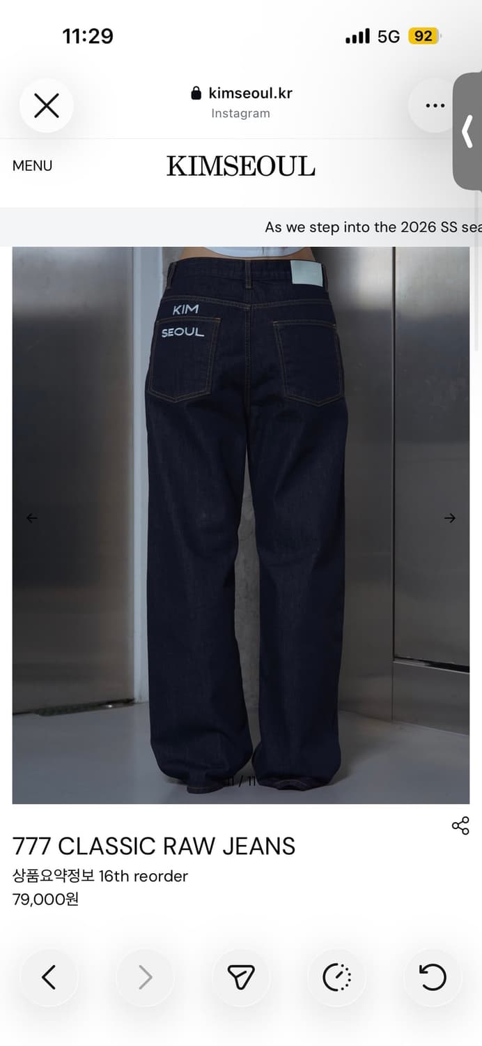킴서울 뉴버전 777 classic raw jeans L 상품이미지1